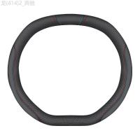 ราคา 【GEELY EX5 -2025】 เหมาะสำหรับฝาครอบพวงมาลัย Geely Galaxy E5 ปี 2026 ฝาครอบแฮนด์ Galaxy E5PRO ใหม่รุ (53751956761)