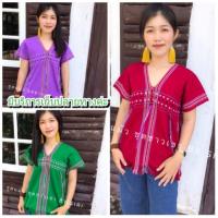 ราคา เสื้อพื้นเมือง เสื้อกะเหรี่ยง งานทอมือ ไหมประดิษฐ์ ใส่แล้วไม่คัน ผ้านุ่ม (4616997812)