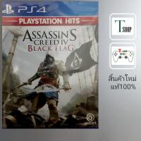 ราคา แผ่นกมPlaystation 4: Assassin's Creed Black Flag Standard Edition /R3 ของใหม่ ของแท้ จัดส่งฟรี (7186967452)