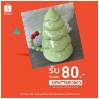 ราคา แก้วเซรามิค Starbucks 12 Oz. ของใหม่ มือ 1 (23519191899)