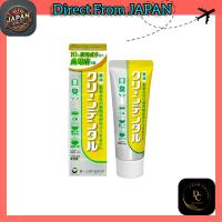 ราคา CleanDental Oral Care Paste [Quasi-Drug] 50g/100g - Fresh Breath Solution, Toothpaste for Gum Health with Fluoride, "Addictive Cleaning Experience" (27279900262)