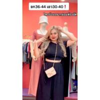 ราคา ชุดเซ็ต 2 ชิ้น เสื้อแขนสั้น รูดข้าง + กางเกงขายาว (ชุดสีดำ) ชุดเซ็ตสาวอวบ (15871182368)