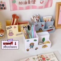 ราคา SINGOOD แถมฟรีสติ๊กเกอร์ กล่องปากกา ที่ใส่ปากกา กล่องใส่เครื่องเขียน กล่องเก็บปากกาดินสอ กล่องใส่ของ ตั้งโทรศัพท์ได้ (42015428165)