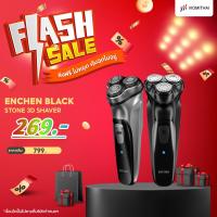 ราคา Enchen Black Stone 3D Shaver เครื่องโกนหนวดไฟฟ้า มีหัวกันจอน โกนเกลี้ยงเกลา ที่โกนหนวดไฟฟ้าของผู้ชาย (6820868035)
