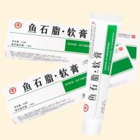 ราคา Fish Stone Fat Antibacteria Ointment 20g Skin External Care Ointment [cb] 5JOA (24596591730)