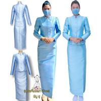 ราคา ชุดไทยจิตรลดา สีฟ้า ไหมจีน (18373762742)