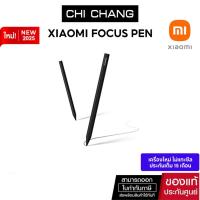 ราคา Xiaomi Focus Pen ปากกา Xiaomi Pad 6 Pro Xiaomi Pad 7 รุ่นใหม่ รุ่นล่าสุด (27183823051)