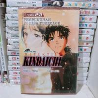 ราคา การ์ตูนนักสืบพรีเมียมคินดะอิจิ ฉบับที่ 23 ซีล (25046620571)