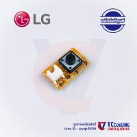 ราคา LG - ซัพ แอลจี พาท 6871A20259D รุ่นแอร์ D13AN.A1 / D13BN.A2 / D18-SCA6MN.SC0 / D18-SCB6PN.SC1 / D18AN.A1 (18837466977)