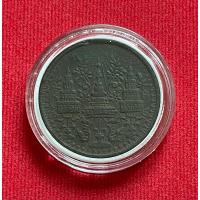 ราคา เหรียญดีบุก 1/8 อันเฟื้อง ร4 พระมงกุฎ-ช้างในพระแสงจักร (4806404439)