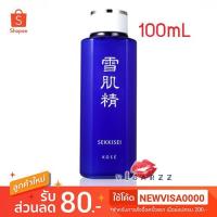 ราคา (Live ลด 50%) Kose Sekkisei Lotion 100mL Tester ขนาดครึ่งของไซส์ปกติ น้ำโสม โคเซ่ ไวท์เทนนิ่งโลชั่นอันดับ 1 ของเอเชีย (2203132852)