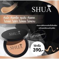 ราคา แป้งพัฟแต่งหน้าแบรนด์ชัวร์ (22751307089)