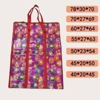 ราคา ถูกมาก" LM691 "เด็กหอต้องมี ถุงกระสอบลายการ์ตูน ราคาถูกเลือกลายได้ ส่งผ้า ย้ายของ ใส่เยอะแค่ไหนก็สะพายไหวคละลาย (57603122428)
