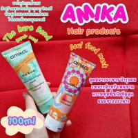 ราคา โค้ดลดทักแชทAmika thd kure bond repair mask,Amikd soul food mask มาส์กบำรุงเส้นผม (26129012274)