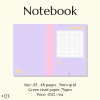 ราคา Notebook 03 size A5 5mm grid เย็บแม็ก สมุดโน๊ตเส้นกริด กระดาษถนอมสายตา (11438905575)
