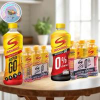 ราคา สปอนเซอร์ เครื่องดื่มเกลือแร่ ออริจินัล420ml.แพค6ขวด! (43317181206)