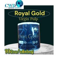 ราคา ทิชชู่ม้วนเดี่ยว Royal gold เยื่อกระดาษบริสุทธิ์100% virgin pulp ยาวพิเศษ1.5เท่า (10ม้วนแพคใหญ่) (40505272173)