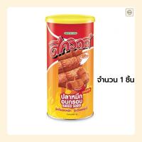 ราคา สควิดดี้ปลาหมึกอบกรอบรสเผ็ดสะเด็ด 90 กรัม 1 ชิ้น (26642807635)
