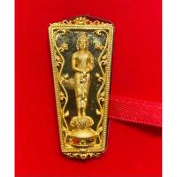 ราคา เหรียญฉลองพระชนมายุครบ 80 พรรษา พระเจ้าพี่นางเธอฯ พ.ศ พร้อมกล่อง (26673950774)