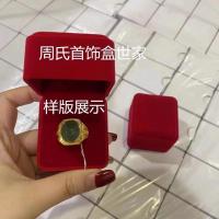 ราคา ♞,♘,♙กล่องใส่แหวนทรงสี่เหลี่ยม กล่องเก็บของสีทอง ของชำร่วยงานแต่งงานแบบกำหนดเอง (25725952634)