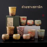 ราคา จอกชา ถ้วยน้ำชา เซรามิค ลายอักษรจีน ถ้วยน้ำชาลายมังกร ถ้วยชาลายไก่ แก้วชาลายซากุระ บรรจุ 1 ใบ (27469762272)