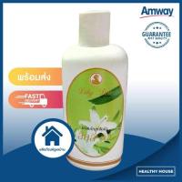 ราคา ผลิตภัณฑ์ซักผ้า ลิลลี่ ดิว LILY DEW LIQUID ของชุดซัมมิทควีน (1 ขวด) (7862081159)