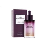 ราคา MISSHA Time Revolution Night Repair Probio Ampoule - 50ml ของแท้ (4838862532)