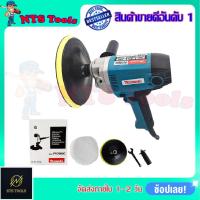 ราคา Masaki เครื่องขัดเงา ปรับรอบ รุ่น MK-PV7000C (19282432316)