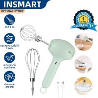 ราคา INSMART เครื่องตีไข่ไฟฟ้า เครื่องผสมอาหาร ปรับแรงได้ 3 ระดับ เครื่องตีวิปครีม เครื่องตีแป้ง (41772397155)