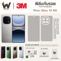 ราคา ฟิล์มกันรอย VIVO IQOO 13 5G / IQOO13 5G ฟิล์มรอบตัว ฟิล์มหลัง Skin Protection ฟิล์มกล้อง ฟิล์มมือถือ (28920797372)