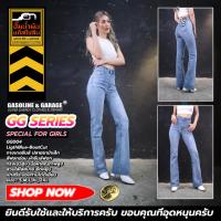 ราคา GG004 กางเกงยีนส์เอวสูงพิเศษผ้ายีนส์ยืด ทรงขาม้า​ Lady Stretch​ Flare Denim​ (Gasoline & Garage)ปั๊มน้ำมันแก๊สโซลีน (GG) (20667448460)