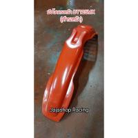 ราคา บังโคลนหน้า Yamaha วิบากรุ่น DT125MX แบบเดิมติดรถ อย่างดี (22556029167)
