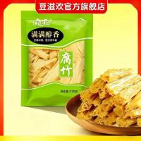 ราคา [Douzihuan] น้ําหนักสุทธิเต้าหู้ถั่วเหลืองแท้ไม้ไผ่บ้านไร่สินค้าแห้งผักทํามือชั้นแรกผักสลัดเย็นหม้อร้อน20260308 (40379135758)