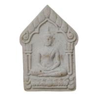 ราคา ขุนแผนผงพรายกุมาร รุ่น พรายเนรมิต หลวงพ่อสาคร วัดหนองกรับ ปี 2556 (43552101365)