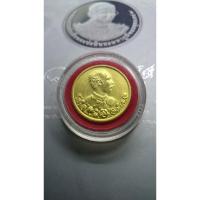 ราคา เหรียญที่ระลึก รัชการที่ 5 ครบ 70 ปี การเรือนสวนดุสิต (หลวงปู่ชัยมงคล) 2547 (24911580028)