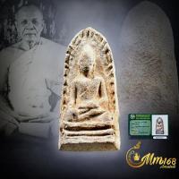 ราคา ประกันแท้ พระรอด พิมพ์หน้าหนูใหญ่ วัดพระสิงห์ น.ดินเผา ปี2496 พร้อมใบรับรองสายตรงภาคเหนือ (42602526059)