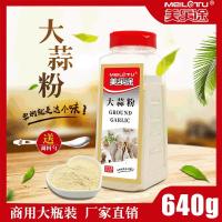 ราคา 大粉粉 黑色头粉 粉食用 调料 制 ผง 烤 菜调味调味料 ผงกระเทียม ผงกระเทียม เครื่องปรุงรสกินได้ ดอง20251222 (48003457373)