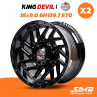 ราคา ล้อแม็กรถกระบะ COSMIS รุ่น KING-DEVIL 16x9.0 6รู139.7 ET0 ราคาต่อ 2วง ล้อแม็กออฟโรด (23368764962)