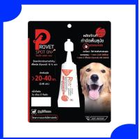ราคา Provet Spot On ยาหยดกำจัดเห็บหมัด สำหรับสุนัขน้ำหนัก 20-40 กก. ปล่อยภัยใช้ง่าย (42363265438)