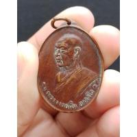 ราคา เหรียญรุ่นแรก พระอาจารย์ฝั้น อาจาโร วัดป่าถ้ำขาม จ.สกลนคร ปี 2507 **ศิษย์ ทอ.สร้างถวาย (22507393901)