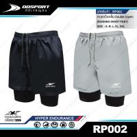 ราคา Spandex RP002 กางเกงวิ่งขาสั้นมีซับใน (4801646558)