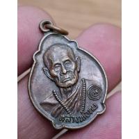 ราคา เหรียญหลวงพ่อทบ รุ่นสร้างซุ้มประตู วัดช้างเผือก ปี 2523 สวยเดิม (24993247536)