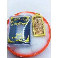 ราคา หลวงพ่อรวย เลสหลวงพ่อรวย จี้หลวงพ่อรวยพร้อมกรอบทอง รุ่นศรฤทธิ์รวยรวยปี 57 แท้ทันหลวงพ่อรวย (8482145206)