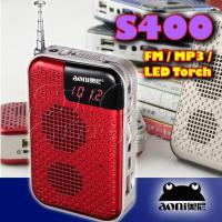 ราคา Aoni S400 Mini Portable FM Radio / MP3 Player (95785823)