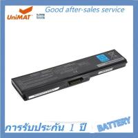 ราคา แบตเตอรี่แล็ปท็อป PA3634U-1BAS 10.8V 47Wh สำหรับ Toshiba PA3817U-1BRS PA3816U-1BRS PA3818U-1BRS PABAS228 PABAS2✅ battery (43654197502)