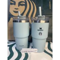 ราคา แก้ว starbucks stanley 20oz (8514287574)