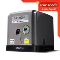 ราคา HITACHI รุ่น TM-P200 XX2 ปั๊มอัตโนมัติหอยโข่ง ระบบเทอร์บาย 2 ใบพัด ขนาด 200 วัตต์ TM-P200xx2 (20480284046)