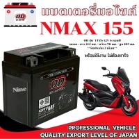 ราคา แบตเตอรี่ Yamaha NMAX 155 ขนาด 12โวลต์/6แอมป์ OD 12V 6Ah/10HR แบตเอ็นแม็ค 155 n-max155 ไฟแรง (44458455760)