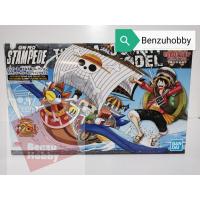 ราคา Grand Ship collection thousand sunny flying Model (Bandai) stampede (5716521315)