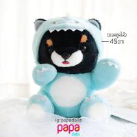 ราคา ตุ๊กตาหมาชิบะ Mameshiba Brothers - Pretend Saurus มือ1 ของแท้ นำเข้าจากญี่ปุ่น Papadolls (8517043300)